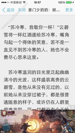 菲律宾人去中国的探亲签怎么申请 详细讲解探亲签